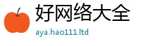 天天彩澳门天天彩今晚从二四六香香资料期期准用途